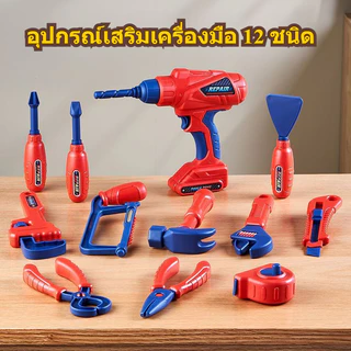 BHQ ของเล่นช่างซ่อม ของเล่นเด็กผู้ชาย การจําลองการขันสกรูสว่านไฟฟ้า เสริมสร้าง IQ