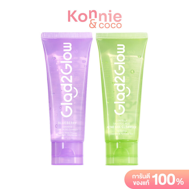 Glad2Glow Gel Cleanser แกลดทูโกลว์ เจลล้างหน้า 70ml (Ceramide/Acne)
