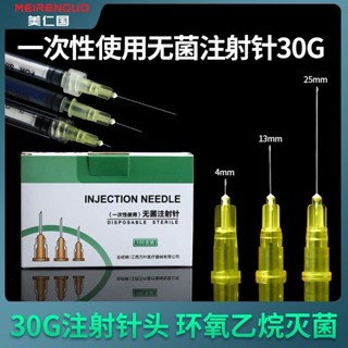 Medical ทิ้ง Non-Painless ขนาดเล็กเข็มเข็มฉีดยา 30g13/4mmmm …