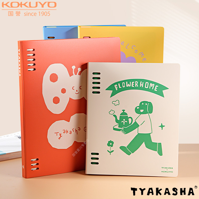 ญี่ปุ่น kokuyo kokuyo หนังสือหลวม Takasha Co-Branded โน้ตบุ๊ค b5 Book Shell ที่ถอดออกได้ Refill Binder Coil Book มูลค่าสูง a5 Simple บันทึก Notepad