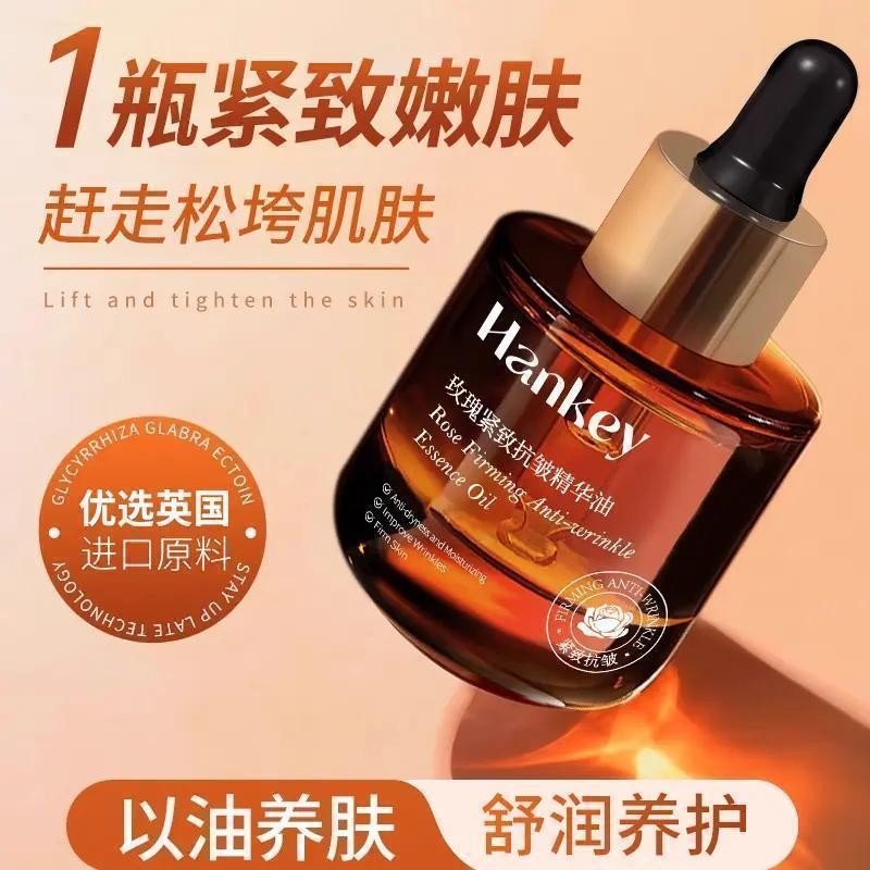 HANKEY/HANKEY-Rose Firming Anti-Wrinkle Essence Oil พร้อม Oil Nourishing Skin Double Anti-Wrinkle