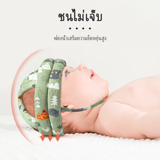 หมวกกันกระแทกเด็ก หมวดกันกระแทก มีหลายสี ปกป้องอันตรายจากการล้ม