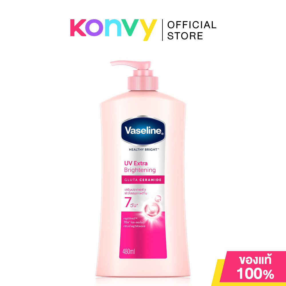 Vaseline Healthy Bright Lotion UV Extra Brightening Gluta Ceramide 480ml  วาสลีน เฮลธี ไบรท์ โลชั่น ยูวี ไบรท์เทนนิ่...