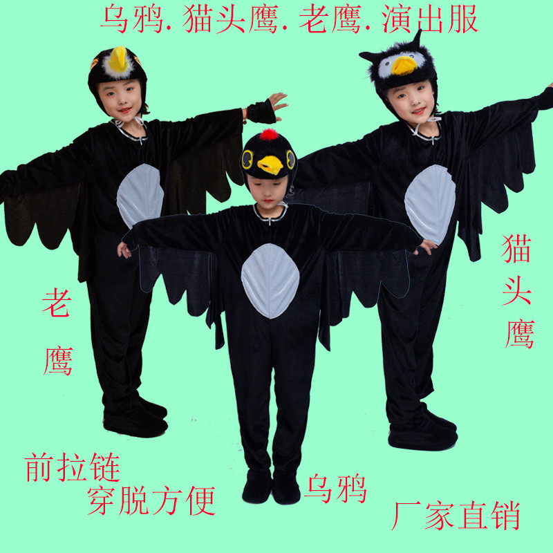 เครื่องแต่งกายสุนัข Crow Eagle Owl สำหรับวันฮาโลวีน รุ่น 4EXK