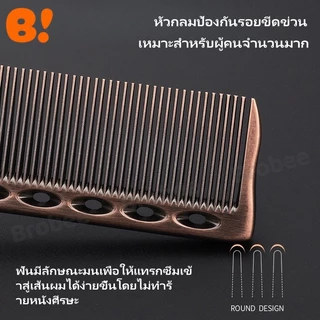 หวีอลูมิเนียมอวกาศสำหรับช่างทำผมมืออาชีพ หวีตัดผมชายแบบบางพิเศษ หวีตัดผมยาว หวีแบนสองหัว หวีผู้หญิง