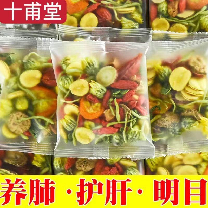 7870รายการขายใน30วันฮันนี่เบอร์รี่อาร์หมวกผลไม้ชา บอร์โด 30天热销7870ชิ้นชิ้น 黑色大树果牛茶 小型型金金金金金金金金色理书;;;