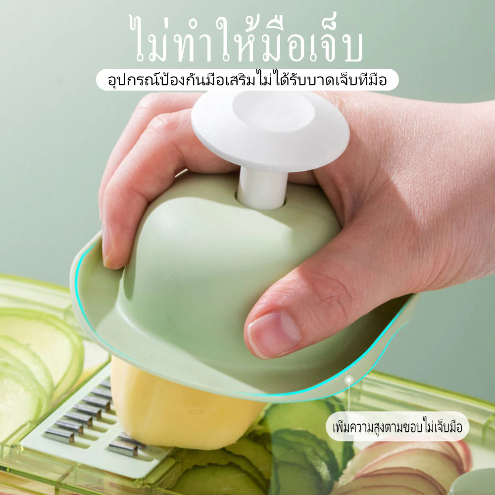 เครื่องหั่นผักอเนกประสงค์ 6 in 1 พร้อมใบมีด 6 ใบ เครื่องหั่นมันฝรั่ง เครื่องขูดกระเทียม เครื่องหั่นผลไม้ พร้อมตะกร้าระบา thumbnail 8