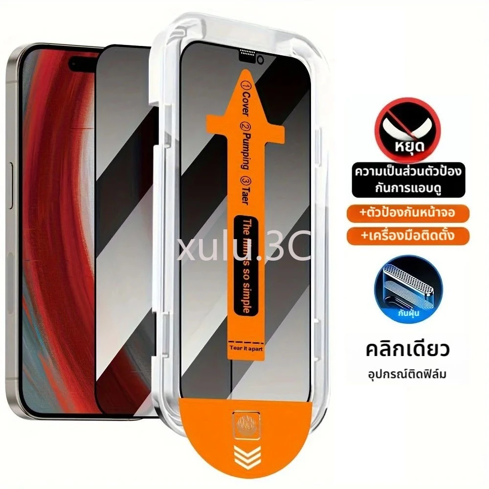 กระจกนิรภัยแบบเต็ม Realme C75 C75X C67 C65 C63 C61 C55 C51 C53 5 6 7 8 9 10 11 12 13 14 Pro Plus 12X 11X 5i 6i 7i 8i 9i XT C3 C11 C12 C15 C20 C21 ตัวป้องกันหน้าจอ C21Y C25S C30 C33 C35 หมายเหตุ 50 60 60X กำจัดฝุ่นอัตโนมัติคลิกเดียวตัวป้องกันหน้าจอการติดตั