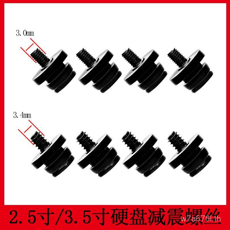 คอมพิวเตอร์เดสก์ท็อป 2.5 SSD Solid State 12 ซม.HHD เครื่องจักรขนาดใหญ่ Hard Disk Shock Absorption สก