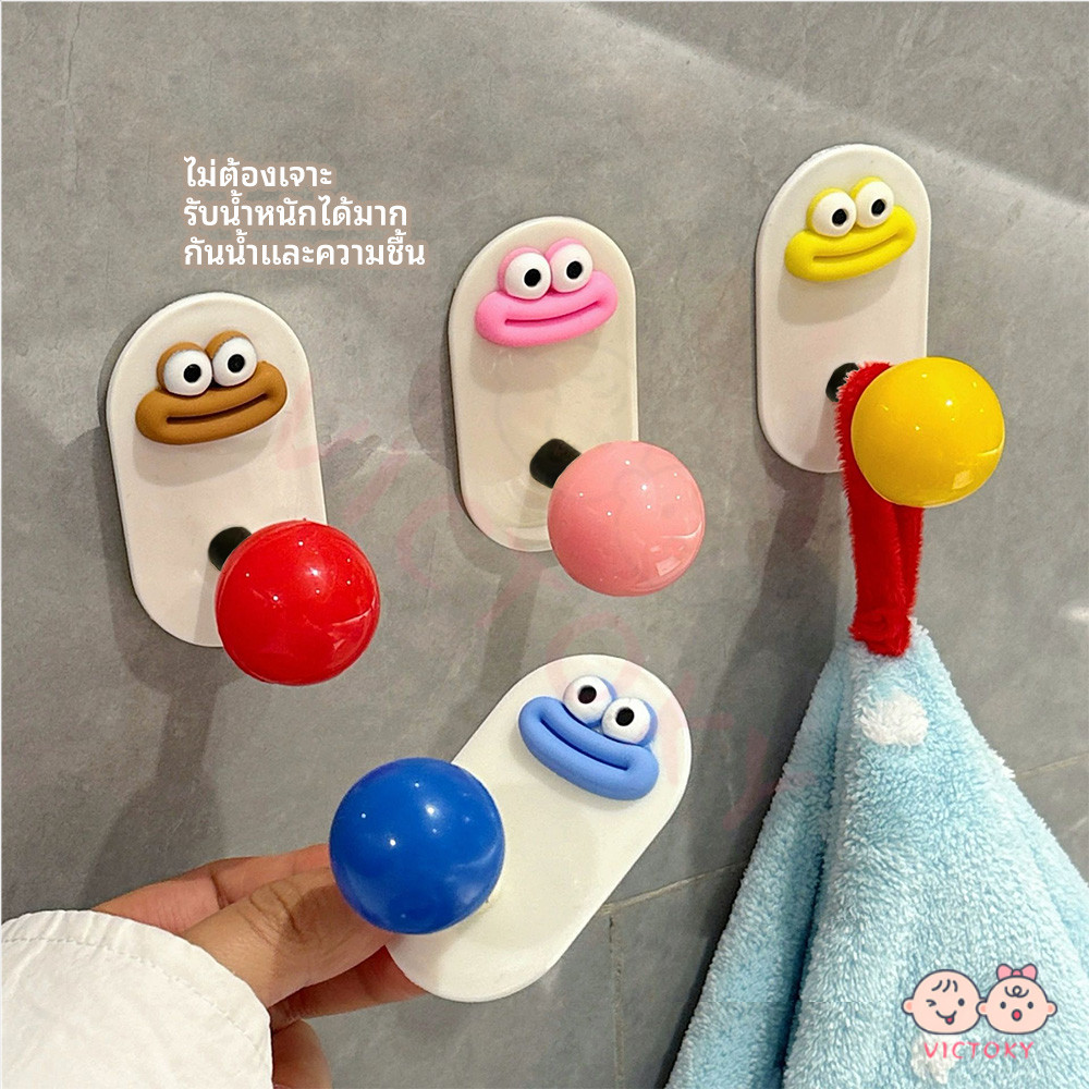 VICTOKY ตะขอติดผนัง ตะขอแขวนของ ตะขอแขวน อเนกประสงค์ ตะขอ หน้ายิ้ม นํากลับมาใช้ใหม่ได้