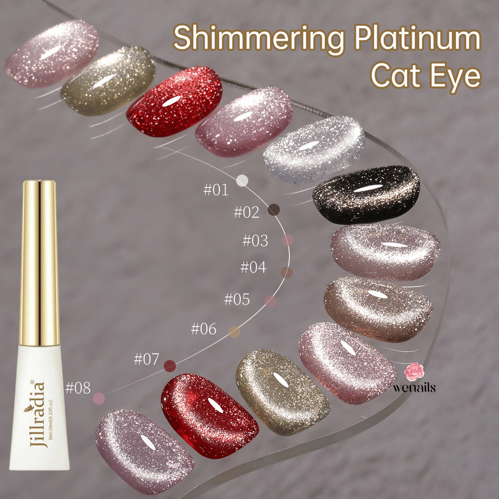 สีเจลลูกแก้ว ซิมเมอร์แพลตตินัม Jillradia  8สี Shimmering Platinum Cat Eye -wenails -wenails
