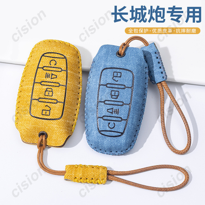 Luxury Denim Grain หนังสมาร์ทกุญแจรถ Fob ฝาครอบกรณีโซ่ป้องกันเต็มรูปแบบสําหรับ Great Wall GWM Haval 