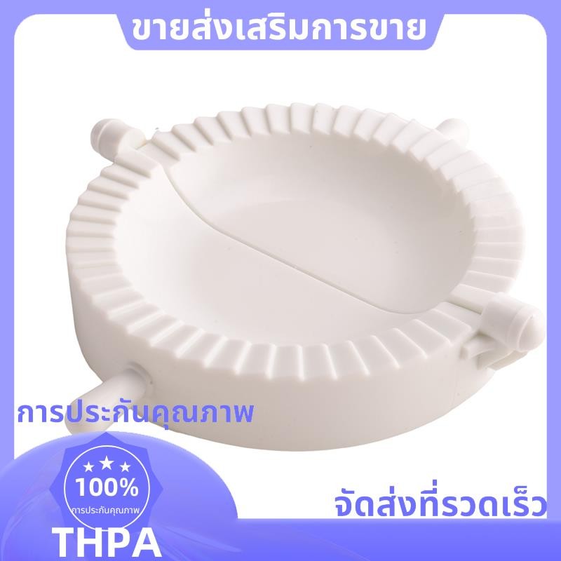 Kitchen Dumpling Ravioli Mold Pierogi Dumpling Maker .paudnefth