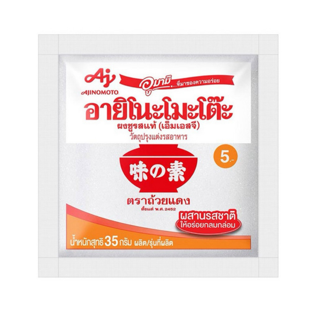 ผงชูรส อายิโนะโมะโต๊ะ 35 กรัม