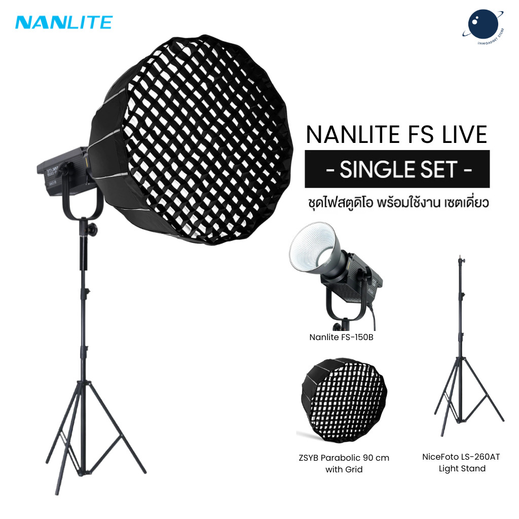 NANLITE FS Live Single Set ชุดไฟพร้อมใช้งาน ประกันศูนย์ไทย