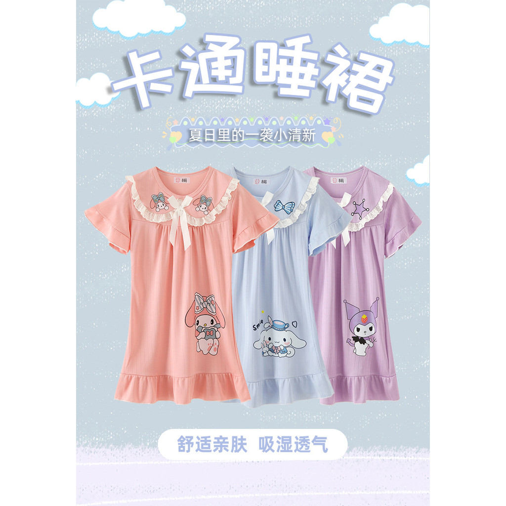 ชุดนอนเด็กหญิง ไซส์ 110-160 ซม. สไตล์ฤดูร้อนใหม่ เหมาะสำหรับสวมใส่อยู่บ้าน