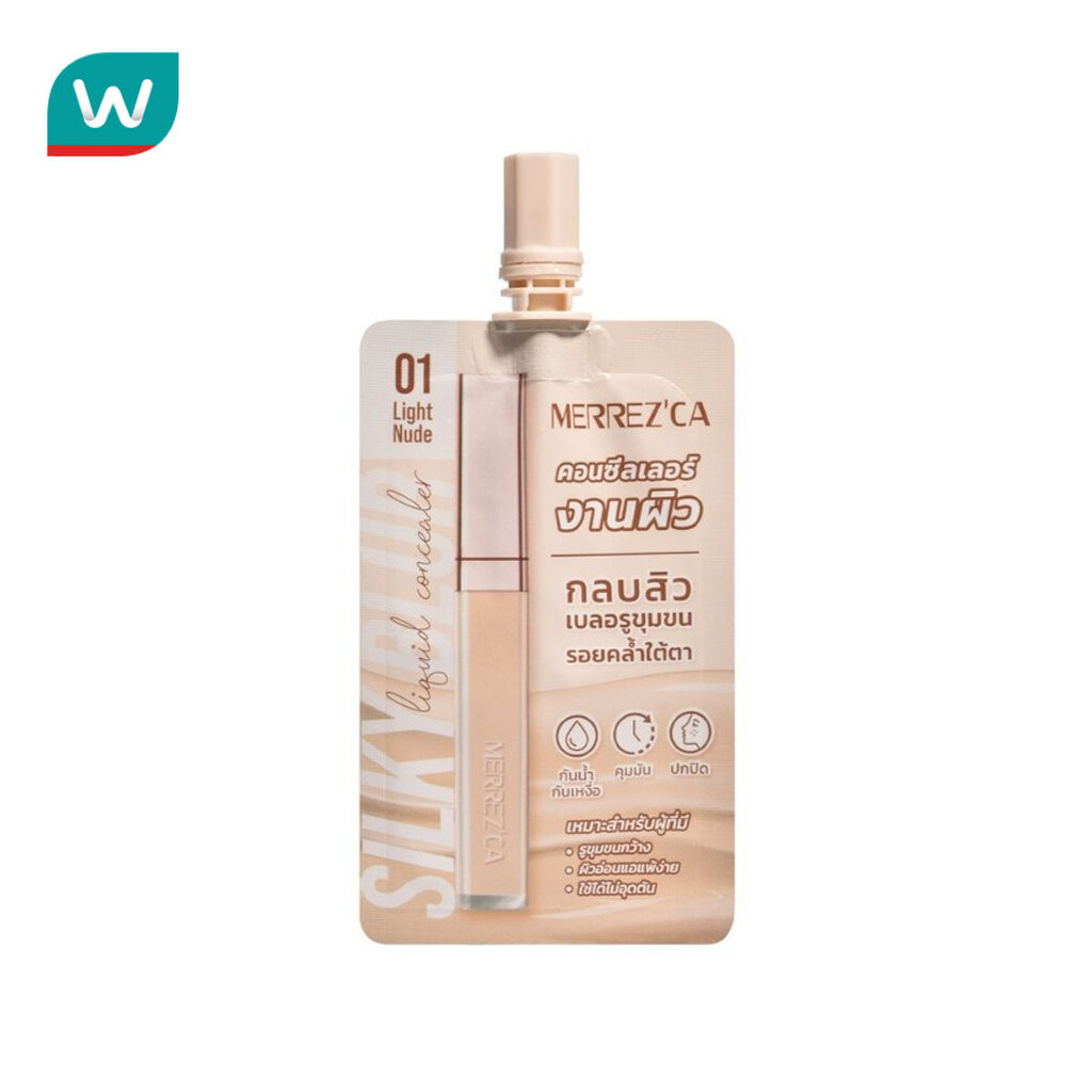 Merrez'Ca เมอร์เรซกา ซิลกี้ เบลอ ลิควิด คอนซีลเลอร์ 5ก. 01 ไลท์ นู้ด