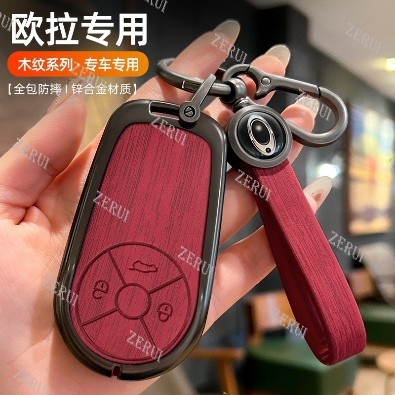 ZR สําหรับใช้ได้กับ ORA Good Cat ORA03 ORA07 ORA 03 ORA 07 GT ORA07GT ORA GWM ป้องกันโลหะ Key Case