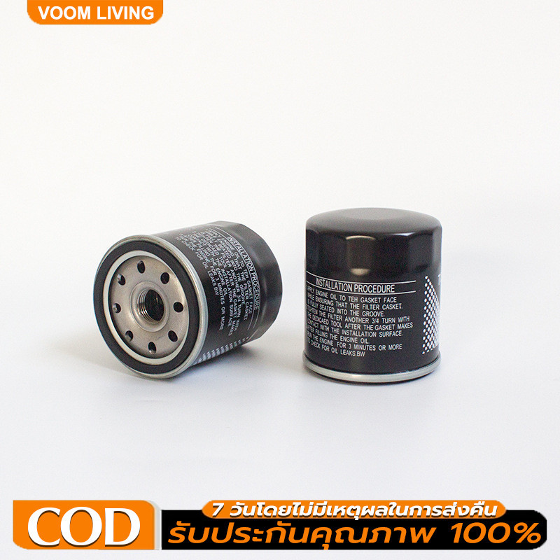 TOYOTA กรองเครื่อง VIGO REVO INNOVA FORTUNER โตโยต้า ไส้กรองน้ำมันเครื่อง เบอร์แท้ 90915-YZZD2
