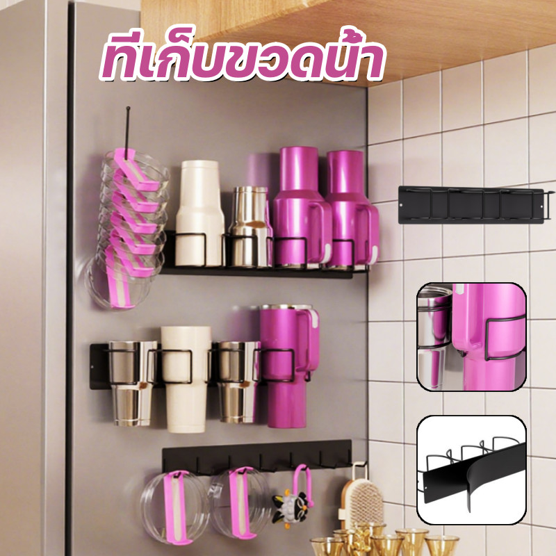 พร้อมส่ง ที่เก็บขวดน้ำ ผู้ถือถ้วยติดผนัง ติดผนังพร้อมตะขอชั้นเก็บแก้วน้ํา 3/4 ช่อง รับน้ำหนักได้ดี