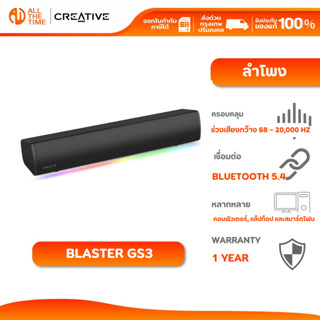 CREATIVE SPEAKER SOUND BLASTER GS3 ลำโพง พลังเสียงคมชัด มีไฟ…