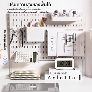 ชั้นวางของติดผนัง กระดานหลุม แผ่นวางของติดผนัง DIYแขวนเครื่องมือบนโต๊ะโดยไม่ต้องเจาะรู
