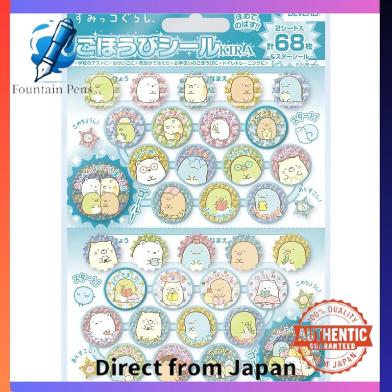 Beverly Sumikkogurashi Stickers Reward Stickers Kira 68 sheets per set × 10 sets SL-231A