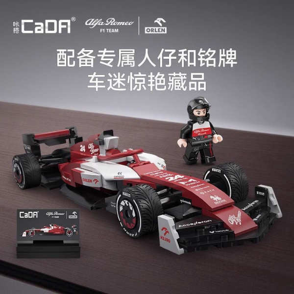 เลโก้ f1 minecraft magnetic blocks การ์ดนกอินทรีคู่เพื่อสร้างบล็อกแข่งรถสูตร F1 Alfa Romeo รุ่นของเล