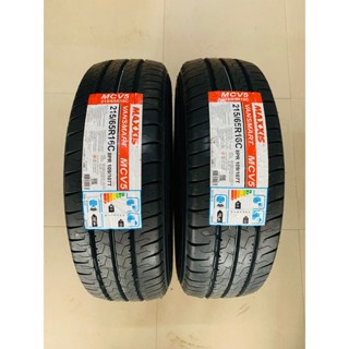 215/65R16 8PR 109/107T MAXXIS MCV5 ยางใหม่ปี 2024🇹🇭ราคาชุด2เ…