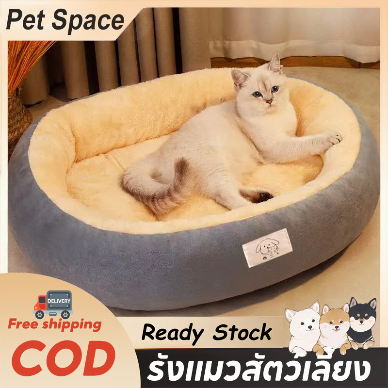 🐾พร้อมส่ง🐱🐶ที่นอนสัตว์เลี้ยง เบาะหมาใหญ่  S-XL นุ่ม สบาย ที่นอนแมว 2 ขนาด ที่นอนสัตว์เลี้ย