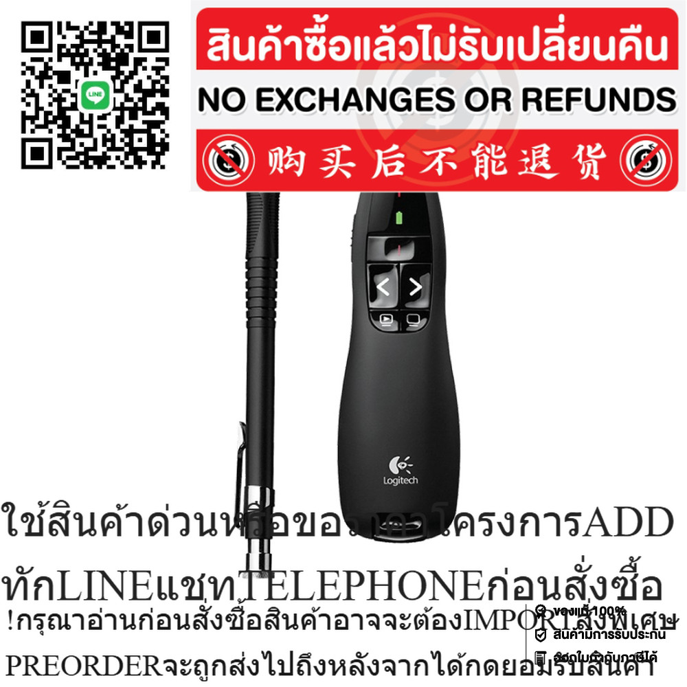 LOGITECH Cordless Presenter R400 IP4-001129
