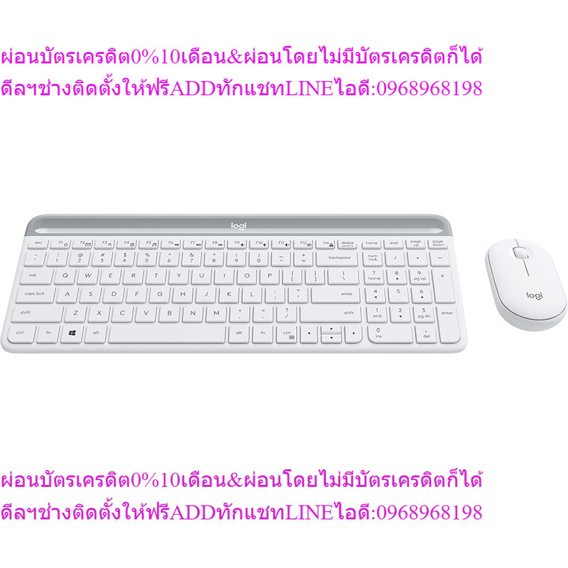LOGITECH MK470 OFFWHITE Slim Wireless Combo (1Y) IP7-000981