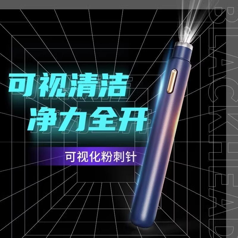 UDU Visualization Pimple Pin Pop Pimples ไฟฟ้า Blackhead Removing Pore HD ภาพทําความสะอาดปากการ้านเส