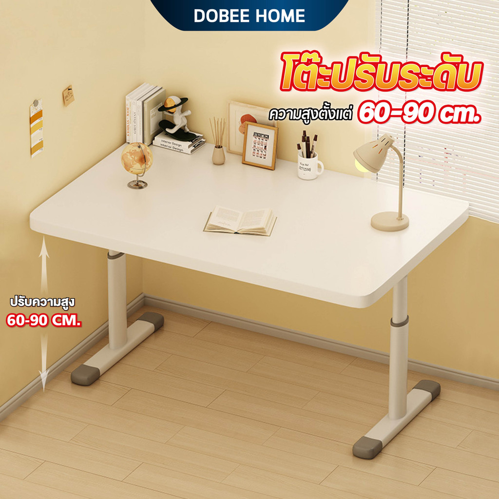 Dobee โต๊ะไม้ วางโน้ตบุ๊ก โต๊ะเขียนหนังสือ ปรับสูงต่ำ ใช้ในบ้าน คอนโด ห้องทำงาน เรียบหรู แข็งแรง