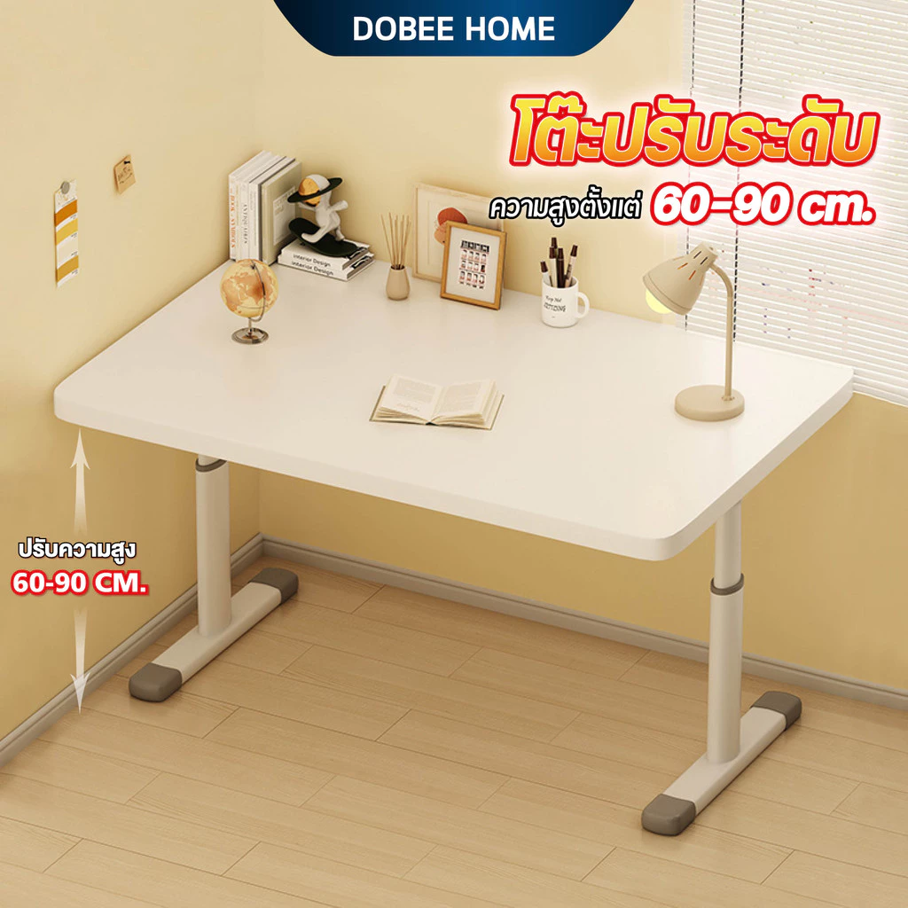 Dobee โต๊ะทำงาน ปรับระดับได้ แบบมือหมุน โต๊ะเขียนหนังสือ ใช้ในบ้าน ห้องเรียน ห้องทำงาน แข็งแรง