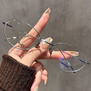 [REATY STOCK  COD]Graded Eyeglasses with Grade -25° ~ -425° anti-blue Anti Radiation Glasses Trendy Korean Version of Student myopia computer glasses fashion frame glasses Women/men 1041