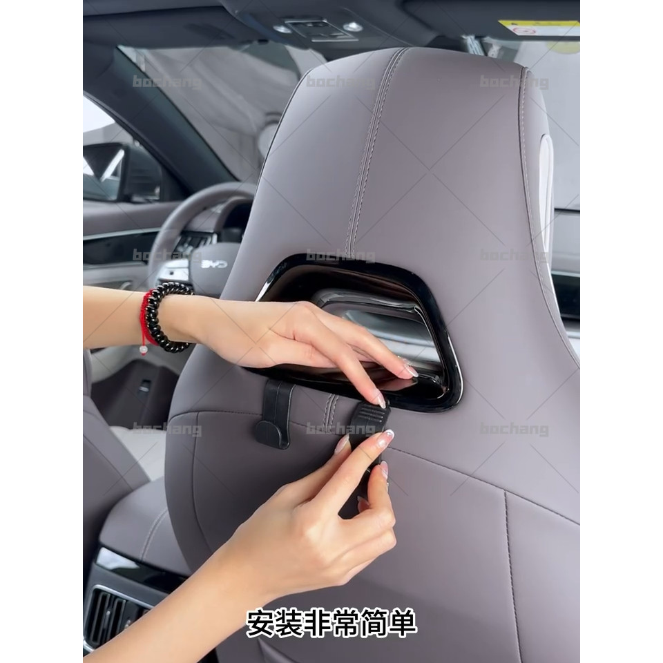 BYD Sealion 6 อุปกรณ์เสริมรถที่นั่งด้านหลัง Hook รถอุปกรณ์เสริมภายใน Byd Sealion 6 รถ Accesories