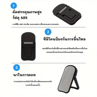 ขาตั้งแล็ปท็อปพลาสติกแบบพับได้ แผ่นกันลื่น 1 คู่ ดีไซน์ช่วยระบายความร้อนอย่างมีประสิทธิภาพ C045