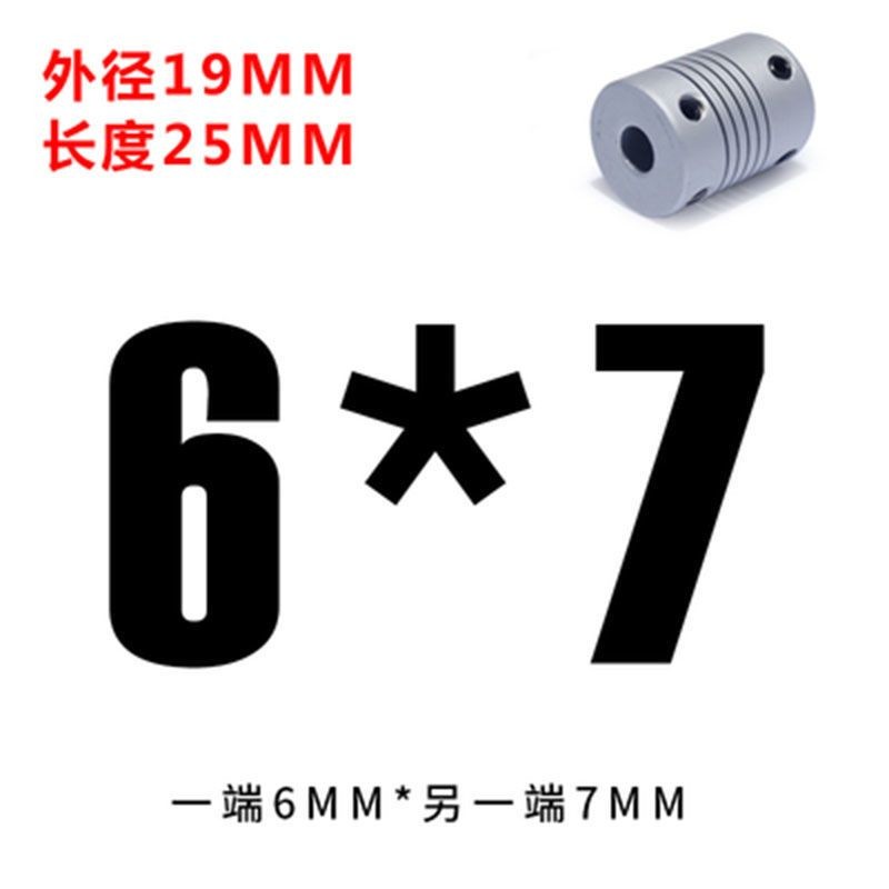 D19L25 อลูมิเนียมอัลลอยด์ข้อต่อยืดหยุ่นเครื่องพิมพ์ไขลาน couplD19L25 อลูมิเนียมข้อต่อยืดหยุ่นเครื่อง