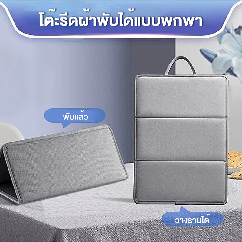 แผ่นรองรีดผ้าแบบพกพา แผ่นรองรีดผ้า ป้องกันความร้อน จัดเก็บง่าย สําหรับโต๊ะรีดผ้า ทนต่ออุณหภูมิสูง การเดินทางเพื่อธุรกิจ