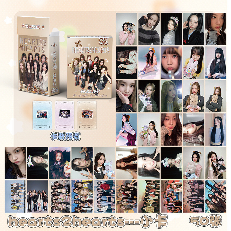 [Kstufind] Lomo Card Hologram Pack Photocard H2H He4Rt 2 H34Rth Glitter Album Lomo Card Photo Card K