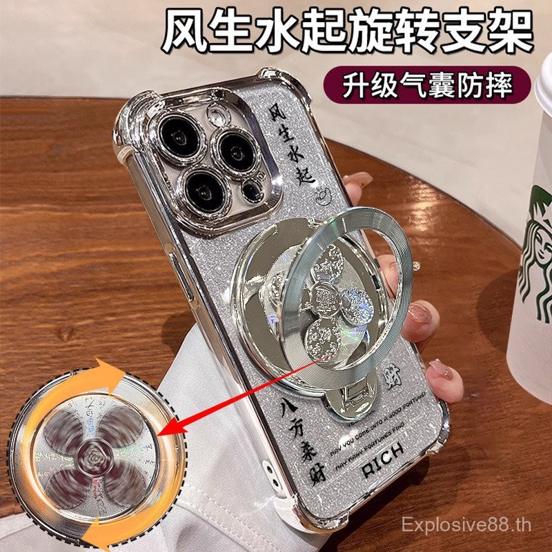 Fengshengshui วงเล็บหมุนเหมาะสําหรับ Vivo Y200 Y200i Y100i Y300 Y300pro Y39 Y400pro กรณี iPhone13pro