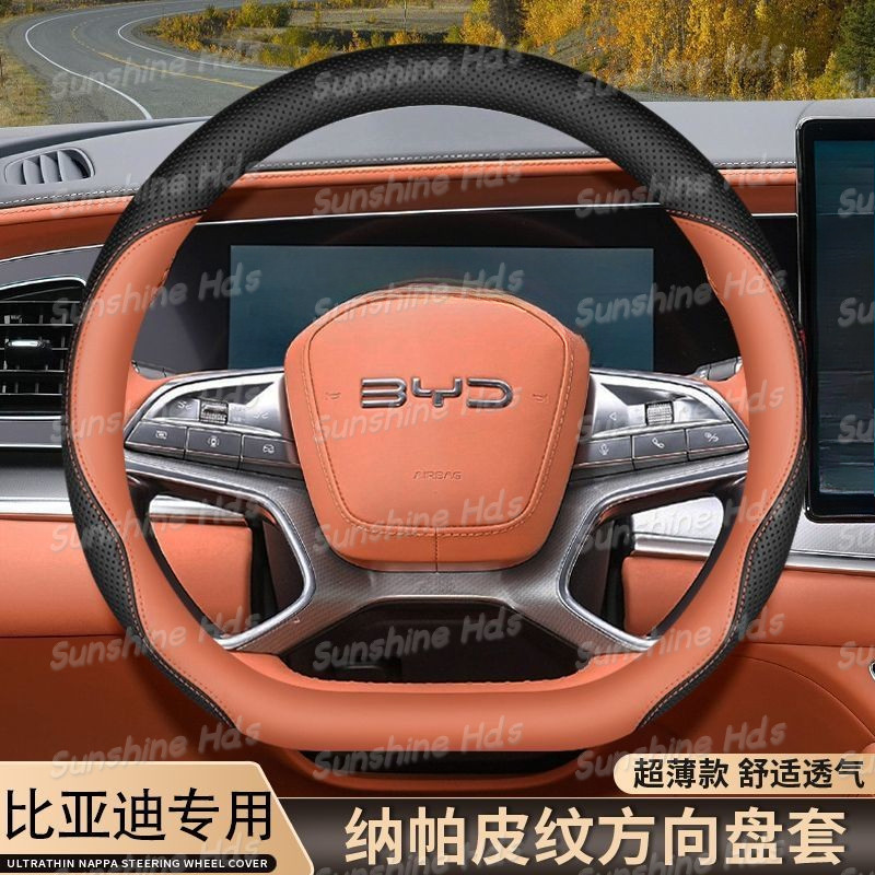 BYD ATTO 3 Seal 5 DM-i Sealion 6 DM-i Dolphin Seal Seagull Tang Han พวงมาลัยรถหนังครอบคลุมเส้นผ่านศูนย์กลาง 38 ซม.