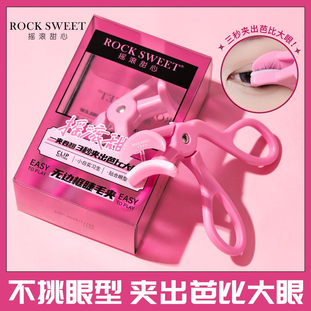 Rock Sweetheart ROCK SWEET Frameless Eyelash Curler One Clip Curler ดอกทานตะวัน Long-Lasting Shaping