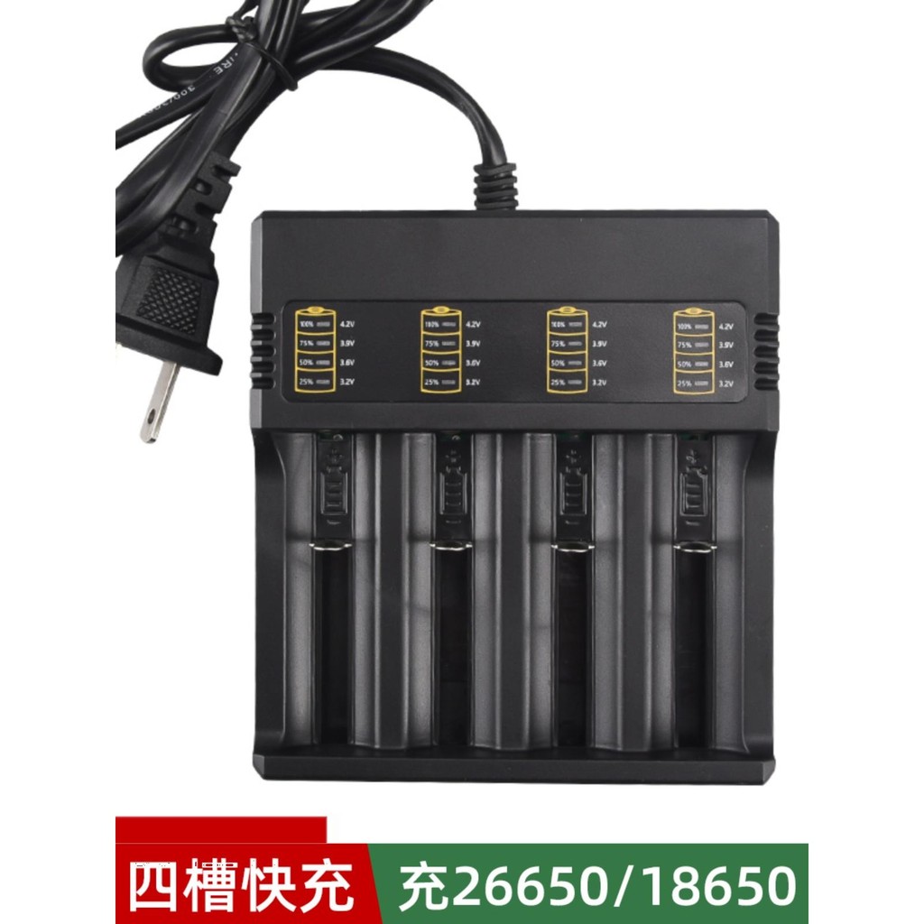 18650 แบตเตอรี่ลิเธียม Charger Multi-Slot 3.7V4.2 Four-Slot Fast Charge 26650 Strong Light ไฟฉาย 217