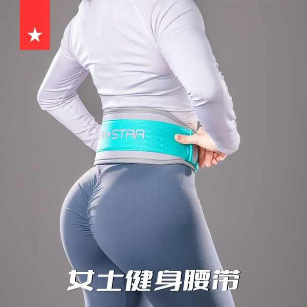 Laura Star 0873 Attraction Belt ฟิตเนสหญิง Deadlift Squat Belt Strength Equipment Training Sports