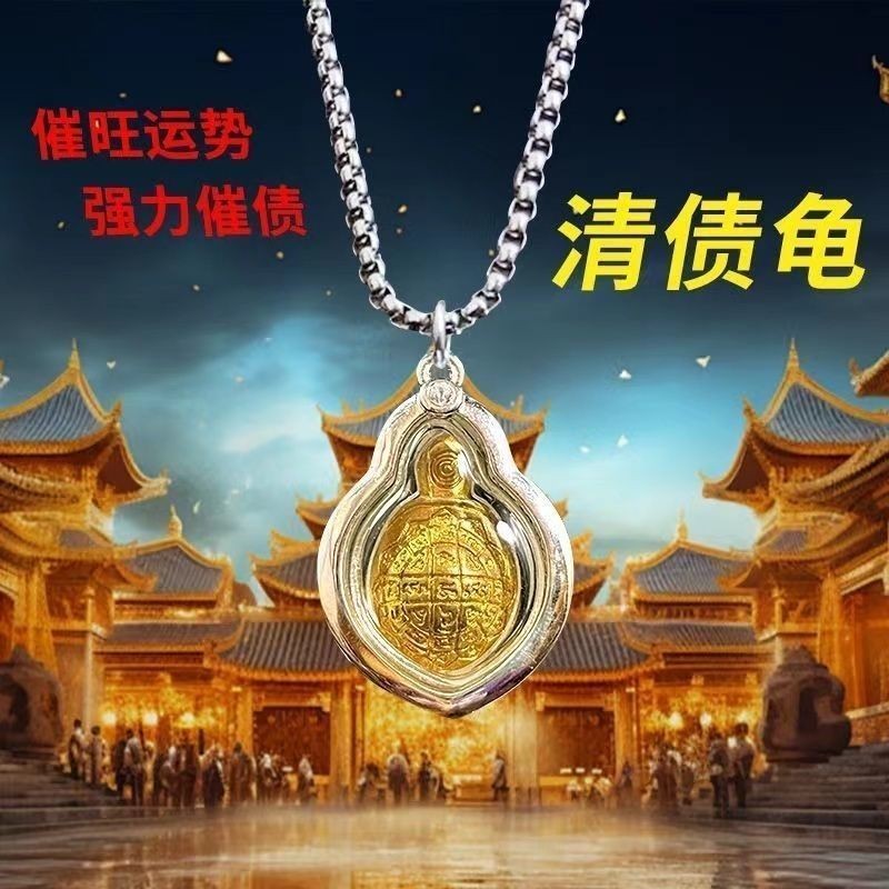 LP Liu Clearing Debt Turtle Thailand Lucky Turtle Make Money Good Luck Business ชําระเงินอย่างรวดเร็