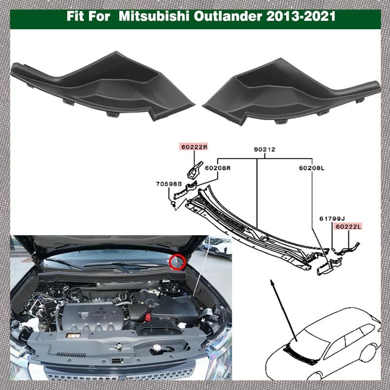 [MLO] 2 ชิ้นด้านหน้ากระจก Wiper Cowl Trim Water Deflector แผ่นคอ Trim แผงสําหรับ 2016-2020