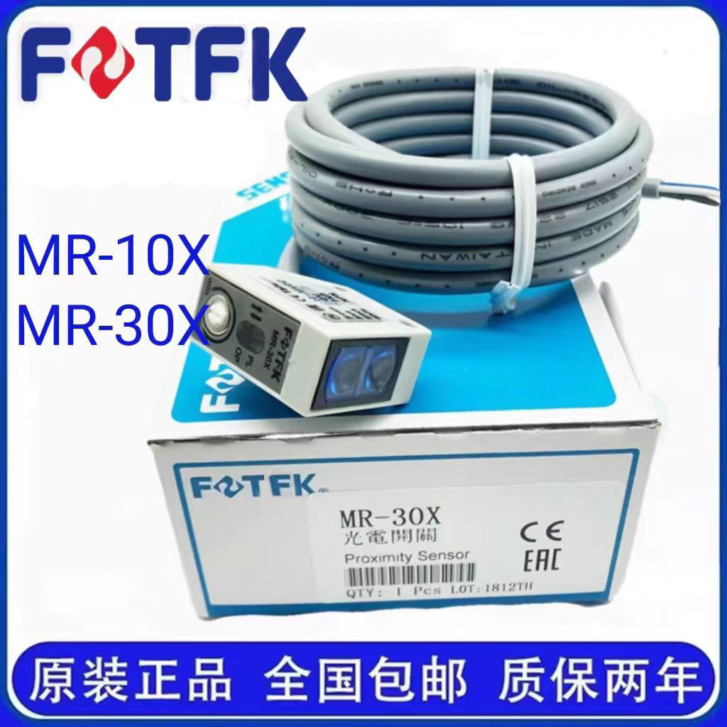 FOTFK สวิตช์โฟโตอิเล็กทริค MR-10X/MR-30XMR-60X/MR-10N/MR-30N เซ็นเซอร์