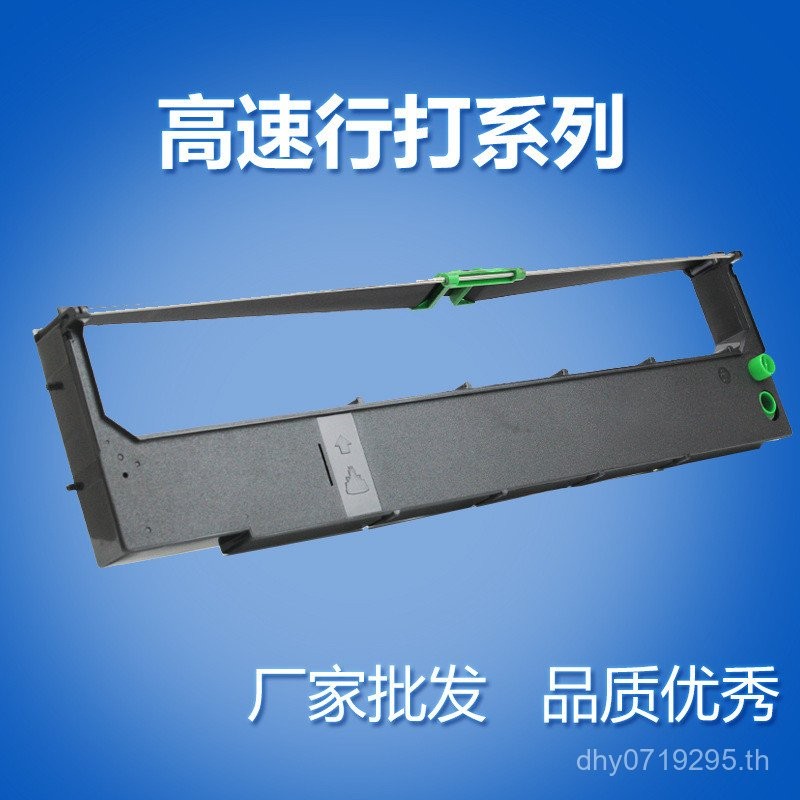 P PSI/Consumables Ribbon Rack ผู้ผลิตการพิมพ์จัดหาพิเศษ PP407 ขายส่งความเร็วสูง Cross-Border PP405 ป